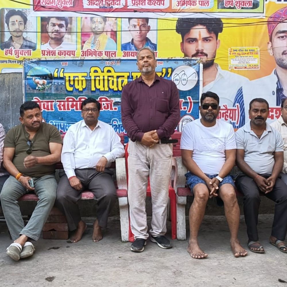 विश्व जल संरक्षण दिवस पर विचार गोष्ठी आयोजित:औरैया में जल संरक्षण के महत्व पर विशेषज्ञों ने विचार साझा किए