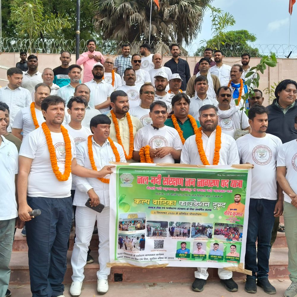 मऊ में विश्व जल दिवस पर 11 किमी पदयात्रा:जल संरक्षण का संकल्प, भैसही से तमसा तक जागरूकता