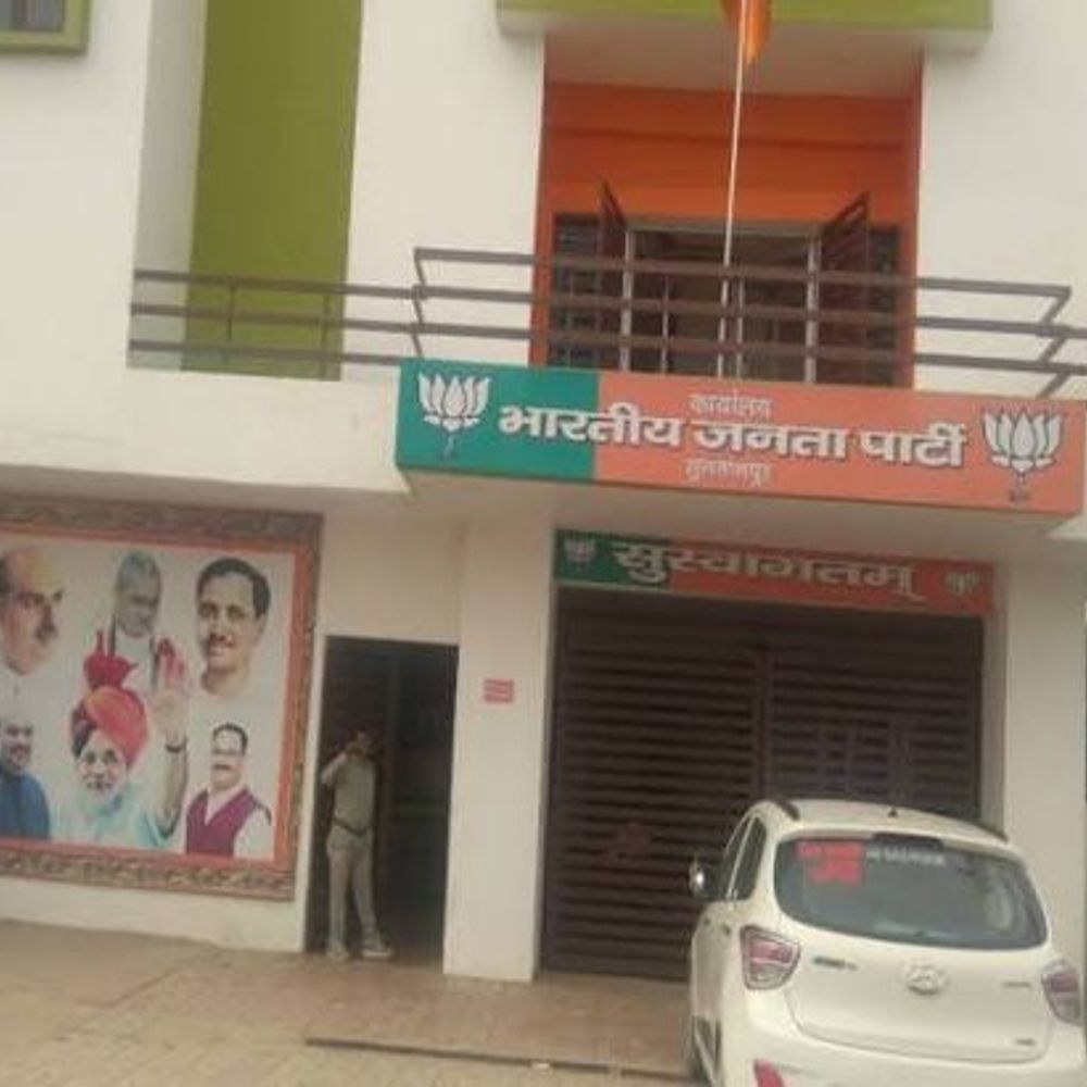 सुल्तानपुर में भाजपा जिला कार्यकारिणी घोषित:प्रदेश अध्यक्ष पंकज चौधरी ने 31 पदाधिकारियों की सूची किया जारी