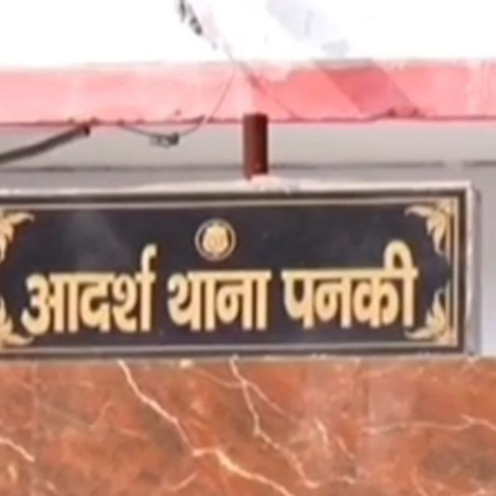 महिला से मकान दिलाने के नाम पर लाखों की ठगी:पनकी में रुपये मांगने पर जान से मारने की धमकी, पुलिस ने दर्ज किया मुकदमा