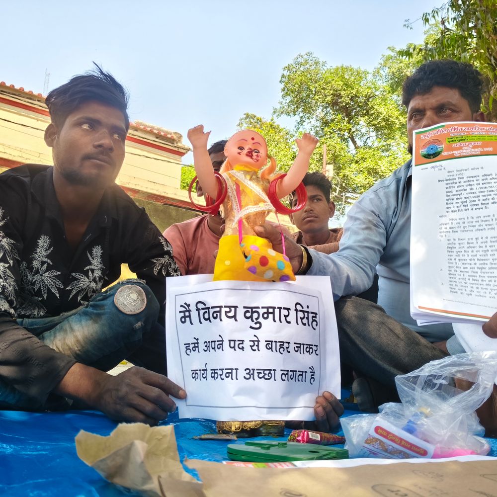 डॉल पर लगाई डीपीआरओ के नाम की तख्ती:गुड़िया का सोलह सिंगार किया, कलेक्ट्रेट में अफसर के खिलाफ किया अनशन