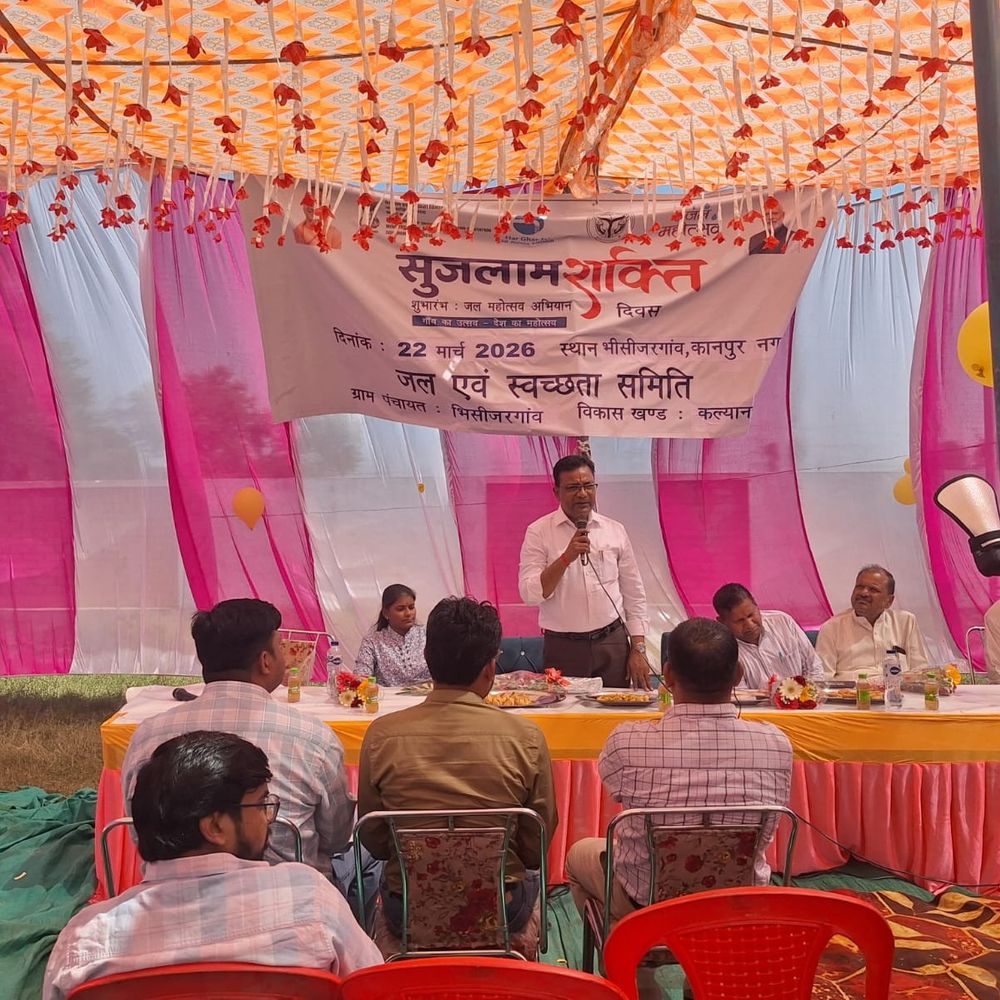 कल्याणपुर में जल महोत्सव 2026 का आयोजन:ग्रामीणों को जल संरक्षण और सदुपयोग की शपथ दिलाई गई