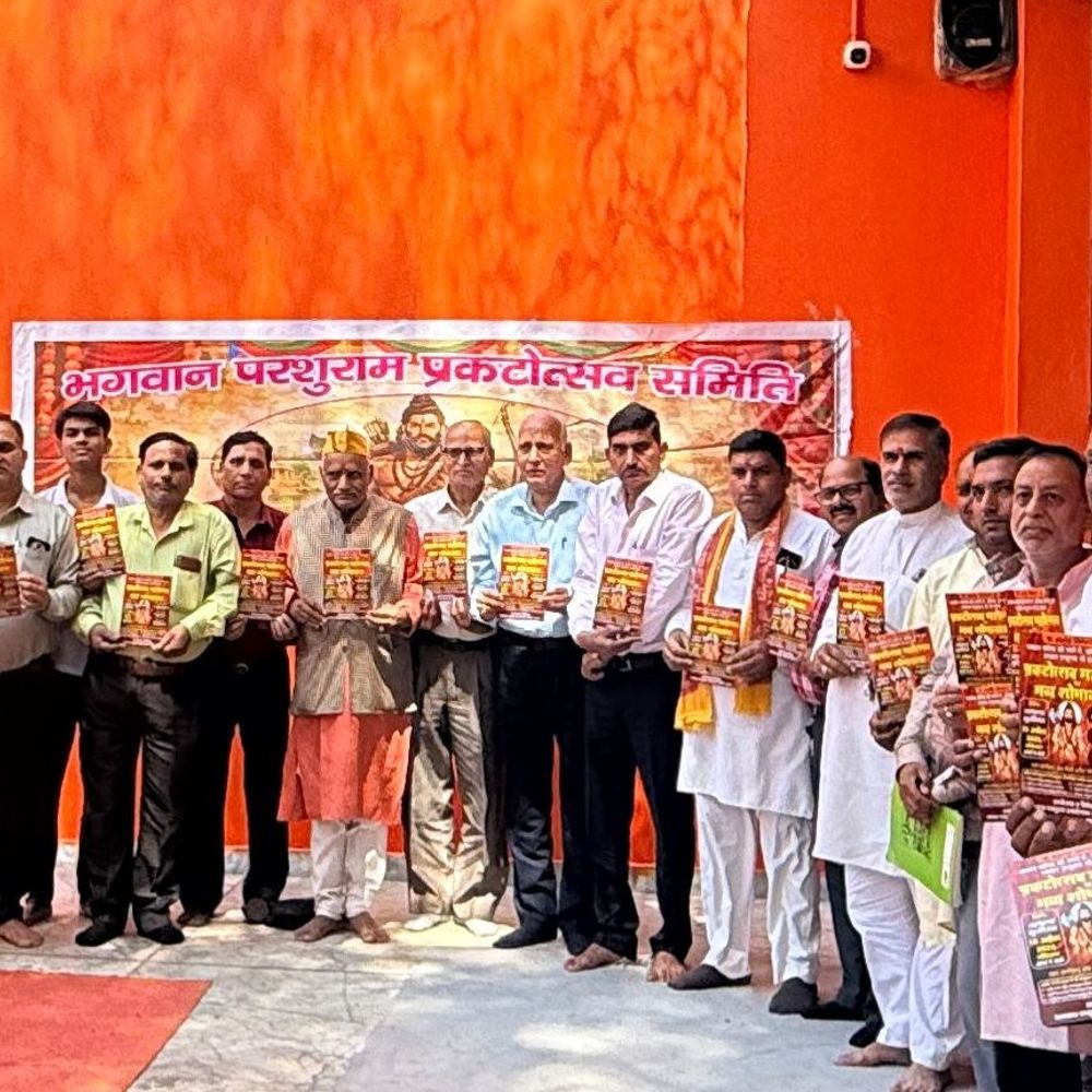 संभल में परशुराम शोभायात्रा का निमंत्रण कार्ड का विमोचन:अक्षय तृतीया पर निकलेगी भगवान कल्कि के गुरु की भव्य यात्रा