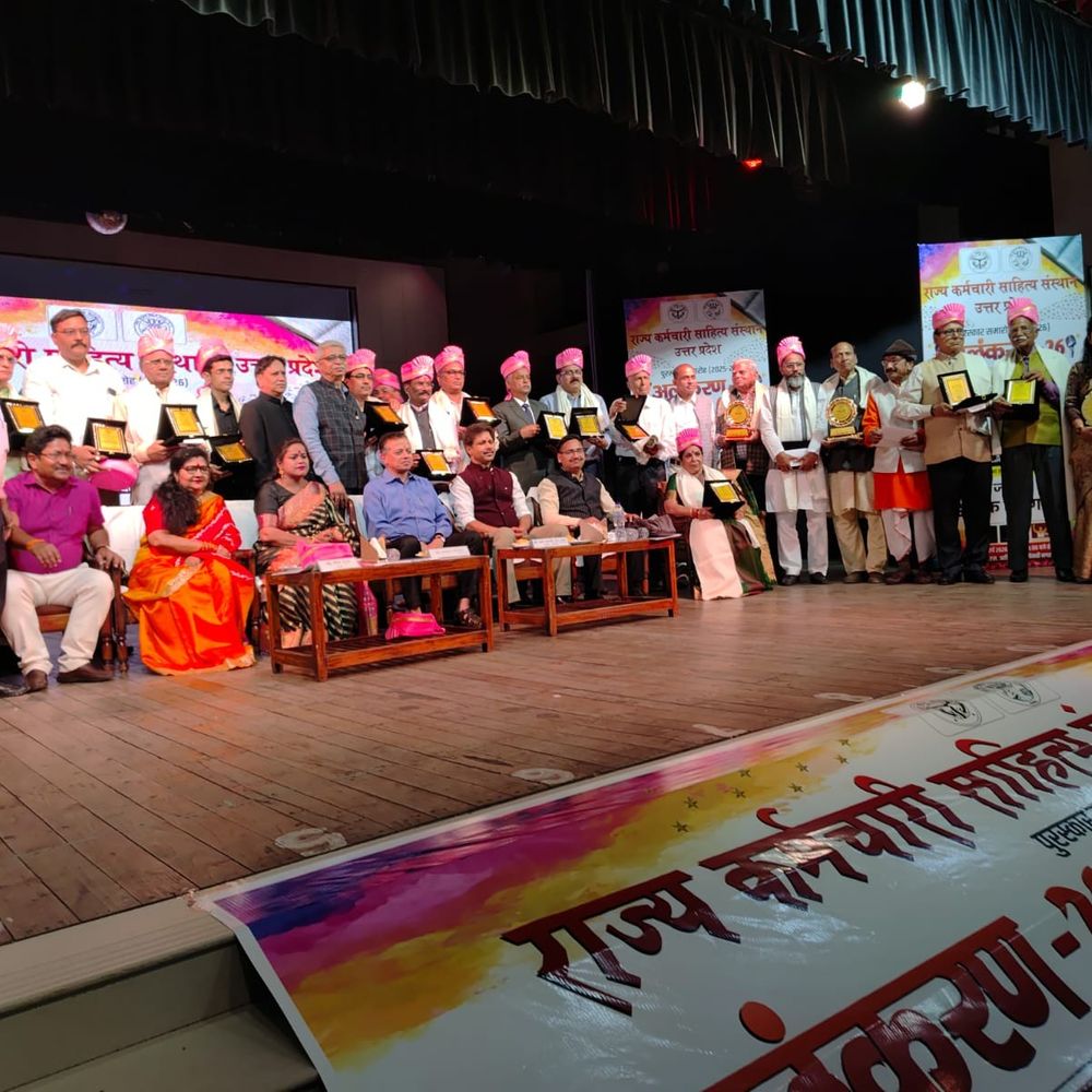 लखनऊ में 'अलंकरण 2025-26' पुरस्कार समारोह:राज्य कर्मचारी साहित्य संस्थान ने 24 साहित्यकारों को किया सम्मानित