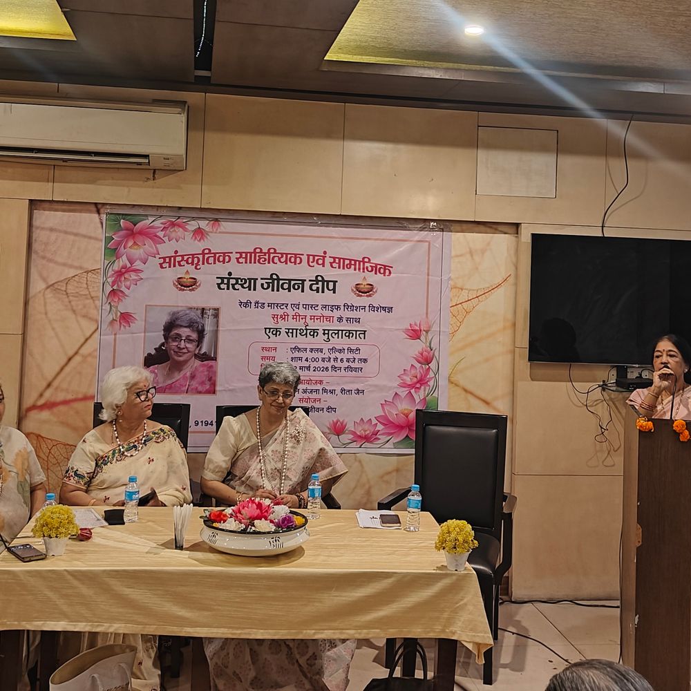 लखनऊ में जीवन दीप संस्था का विशेष कार्यक्रम:पास्ट लाइफ रिग्रेशन और रेकी हीलिंग पर हुई चर्चा