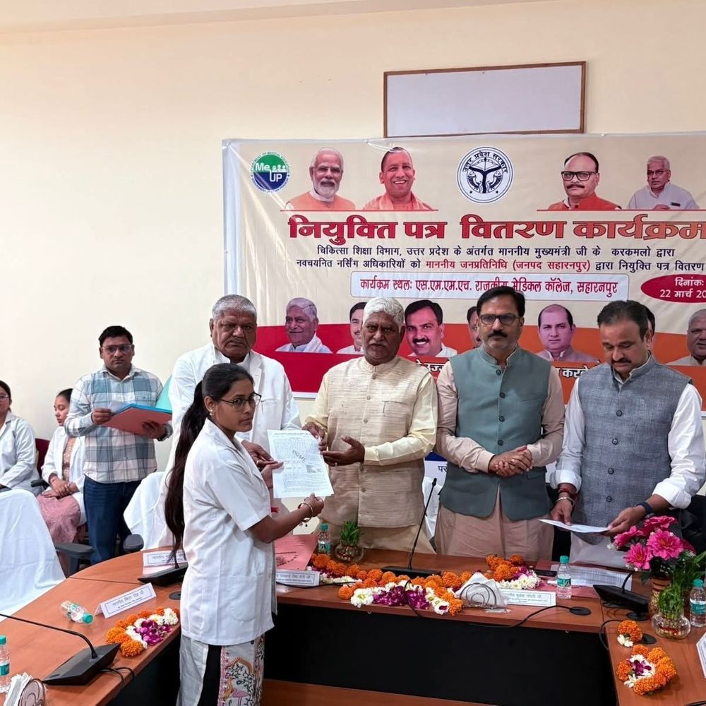 सहारनपुर में 49 नर्सिंग अधिकारियों को मिले नियुक्ति पत्र:राज्यमंत्री जसवंत सैनी ने सौंपे पत्र, स्वास्थ्य सेवाओं को मिलेगी मजबूती