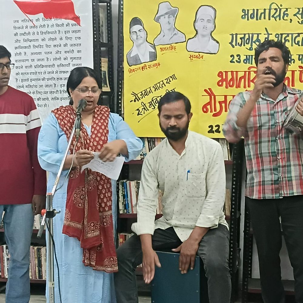 भगत सिंह, सुखदेव, राजगुरु की शहादत को याद किया:लखनऊ में 'भगतसिंह का पैगाम और नौजवानों की जिम्मेदारी' पर चर्चा