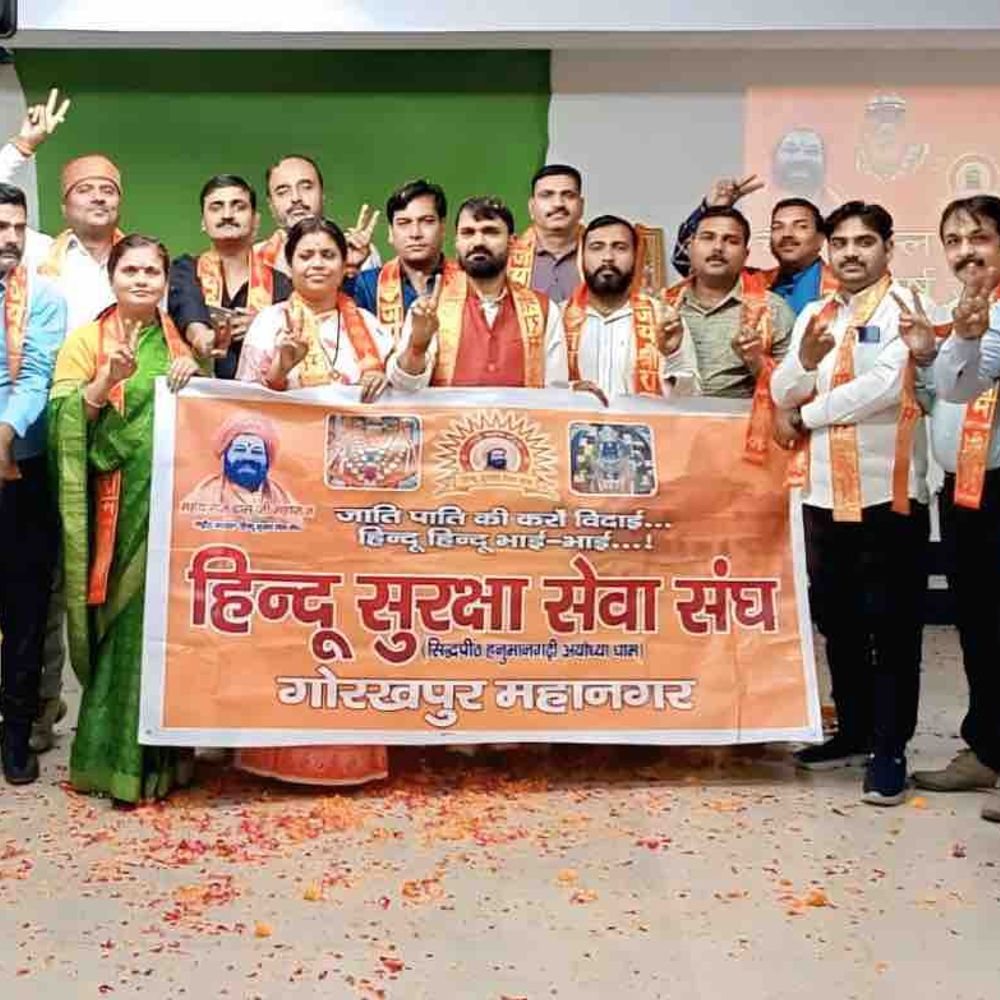 गोरखपुर में हिंदू सुरक्षा सेवा संघ की नई टीम घोषित:पदाधिकारियों को जिम्मेदारी सौंपी गई, फूलों की होली खेली