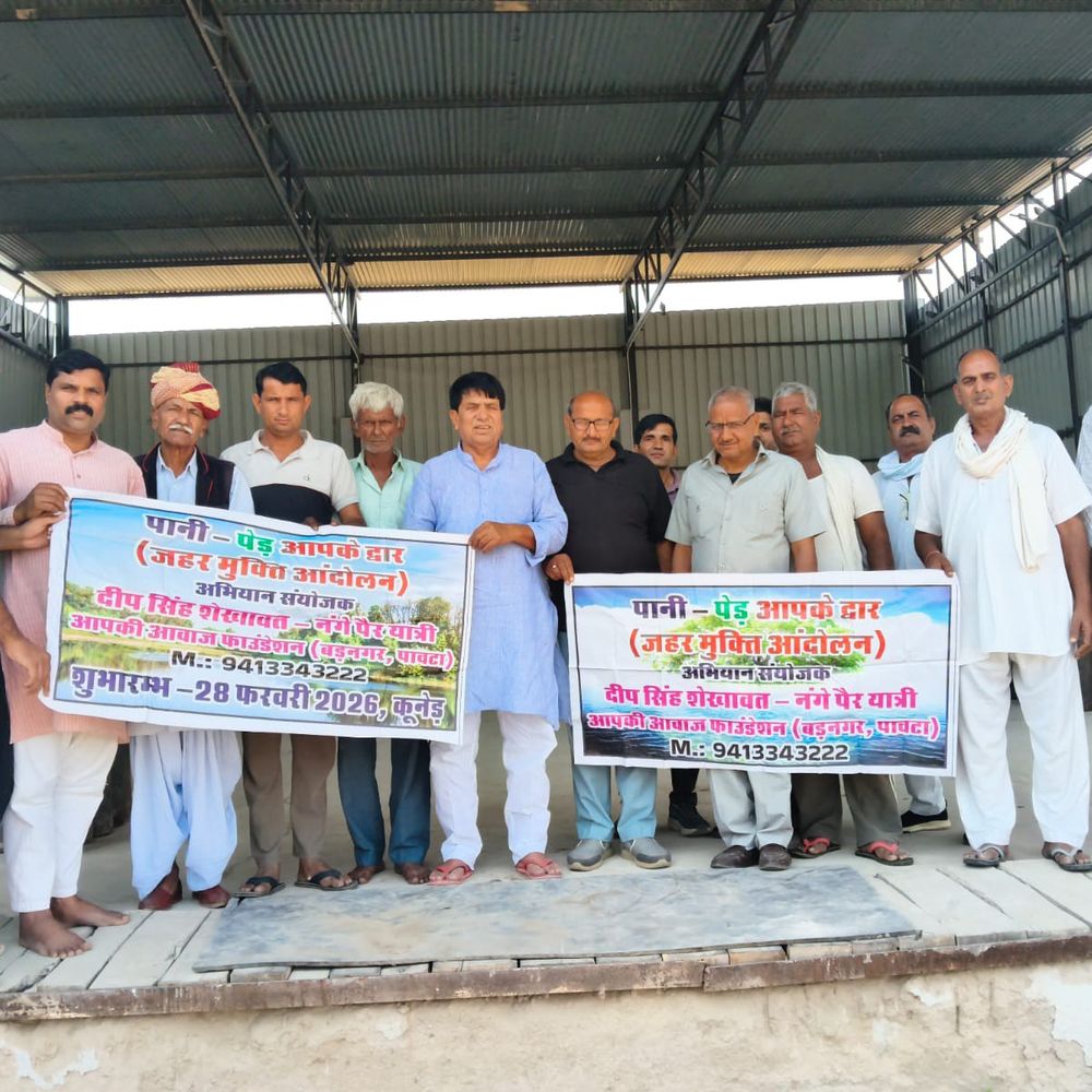कोटपूतली के कूनेड़ गांव पानी पंचायत:  जल संरक्षण के लिए घर-घर सोख्ता बनाने का संकल्प लिया – Kotputli-Behror News