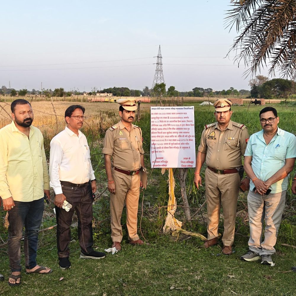 गोंडा में गैंगस्टर अनंतराम की 7.62 लाख की संपत्ति कुर्क:डीएम के आदेश पर कार्रवाई, रंगदारी-मारपीट मामले में अवैध रूप से अर्जित की थी संपत्ति