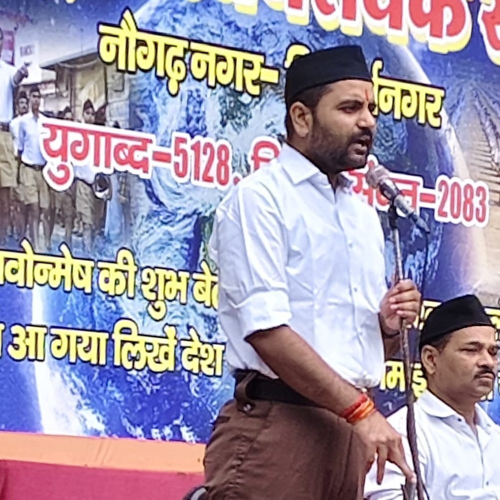 सिद्धार्थनगर के नौगढ़ में वर्ष प्रतिपदा उत्सव:डॉ. हेडगेवार की जयंती मनाई गई, भारत माता के चित्र पर फूल चढ़ाए