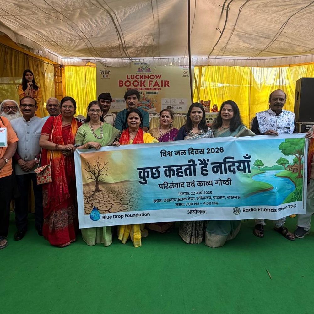 लखनऊ पुस्तक मेला संपन्न, 32 लाख की बिक्री:रवीन्द्रालय में 13 मार्च से चल रहा था यह आयोजन