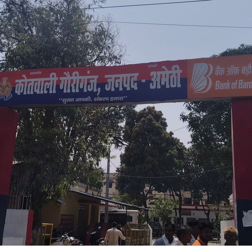 अमेठी में 12 घंटे में लूट का खुलासा:4 नाबालिग चोर पकड़े गए, लूटा गया सामान बरामद