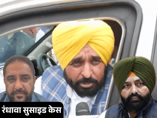 पंजाब DM सुसाइड, पूर्व AAP मंत्री-पिता पर FIR:पुलिस पोस्टमॉर्टम तो परिवार गिरफ्तारी पर अड़ा, संयुक्त विपक्ष का प्रदर्शन; CM बोले- यह जांच का विषय