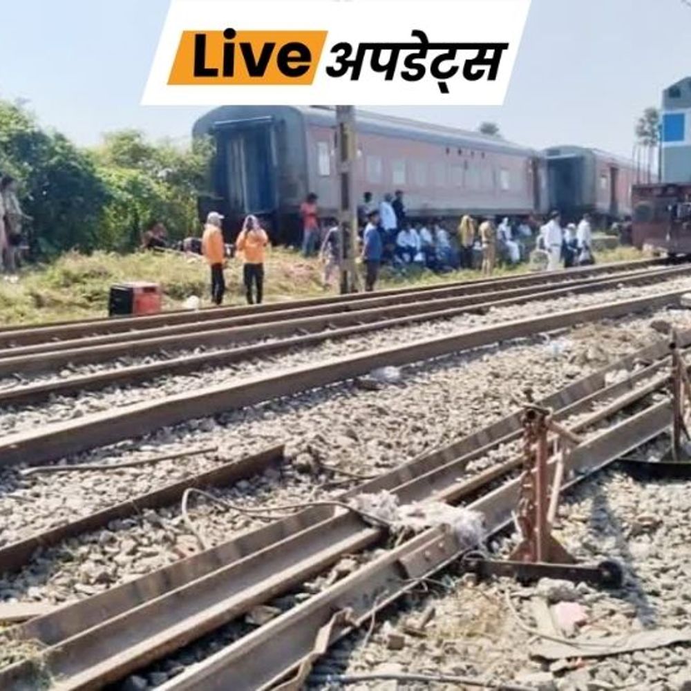 भास्कर अपडेट्स:मुंबई के कल्याण रेलवे स्टेशन पर एक व्यक्ति के बिजली के खंभे पर चढ़ने से ट्रेन सेवाएं हुईं प्रभावित