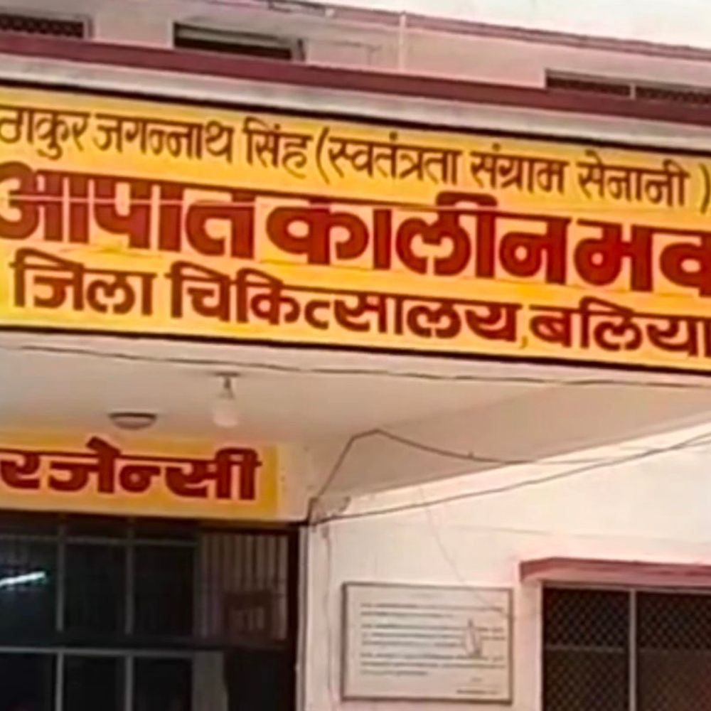 बलिया में दो युवक चाकू लगने से घायल:रामपुर उदयभान में दो पक्षों में हुई मारपीट