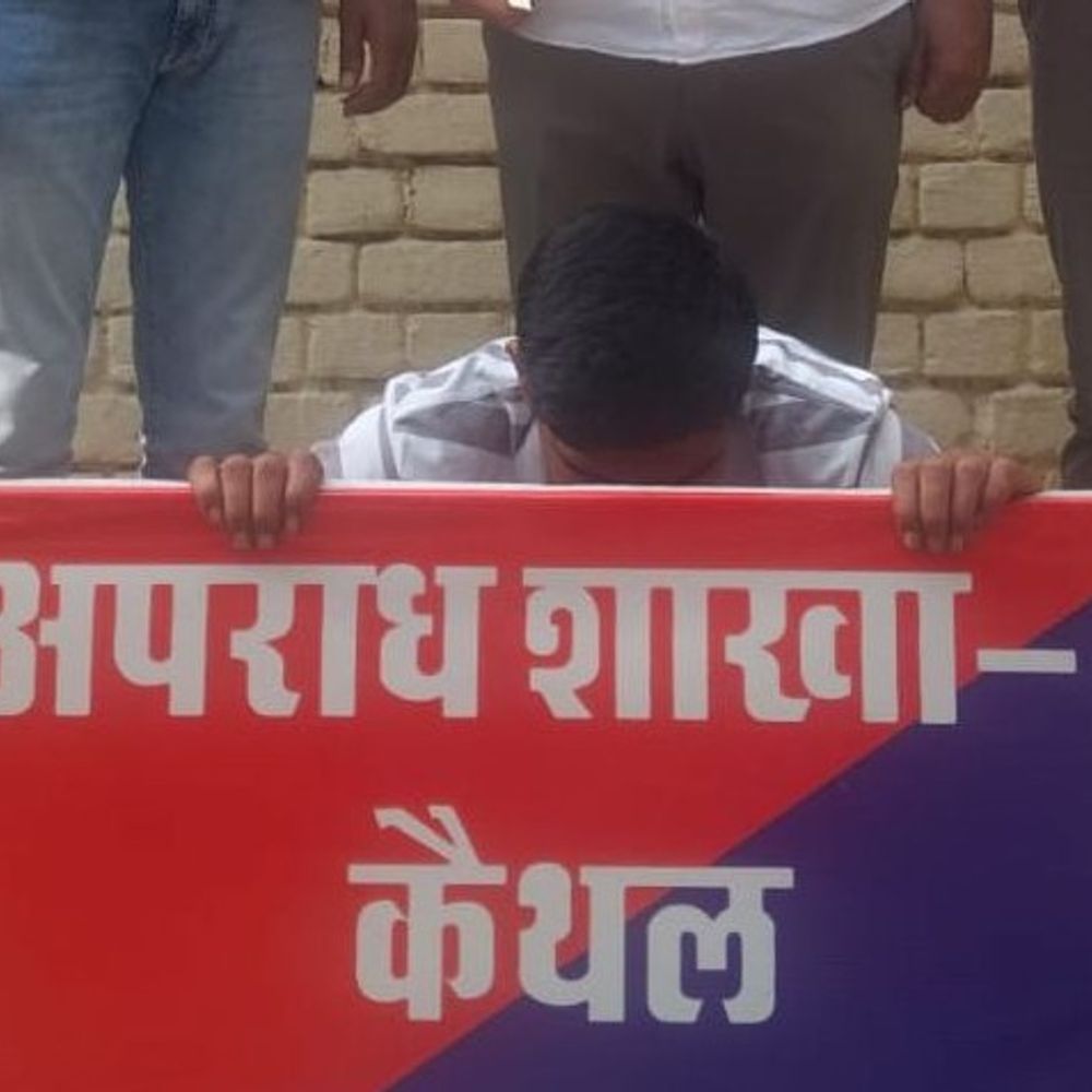 कैथल में गांजा के साथ पकड़ा तस्कर:  1 किलो 940 ग्राम नशा मिला, बेचने की फिराक में था, पाई का निवासी – Kaithal News