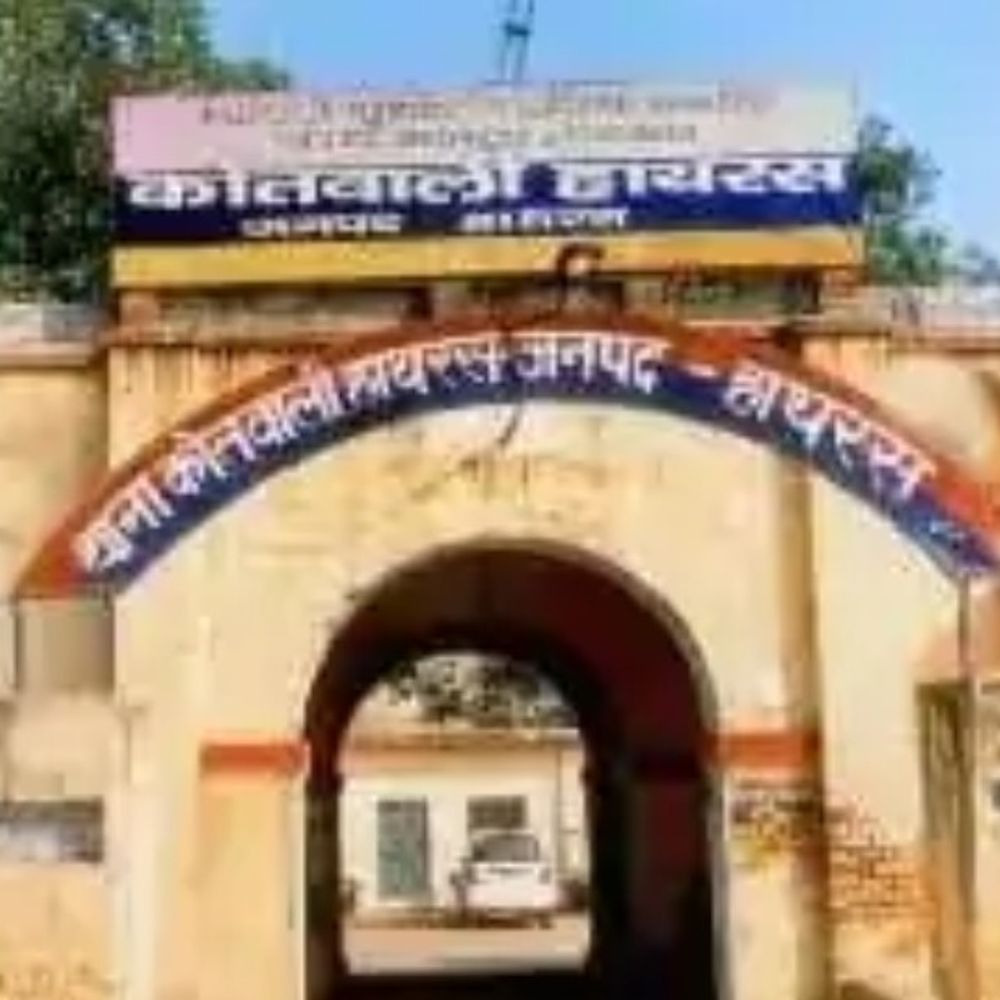 हाथरस में पत्नी के अपहरण का आरोप:दो महिलाओं सहित पांच पर FIR, जेवरात-नकदी भी ले जाने का आरोप