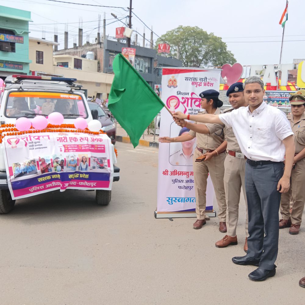 फतेहपुर में महिला सुरक्षा जागरूकता रैली:डीएम-एसपी ने हरी झंडी दिखाकर किया रवाना, हेल्पलाइन नंबरों की दी जानकारी