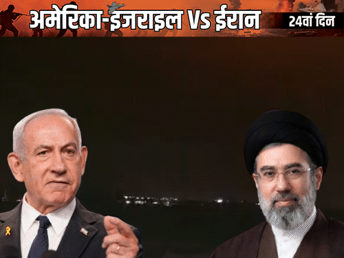 दावा- सीजफायर के लिए ईरान की 3 और शर्तें:कहा- ईरान विरोधी पत्रकारों पर कार्रवाई हो, पहले मुआवजा और हमला न करने की गारंटी मांगी