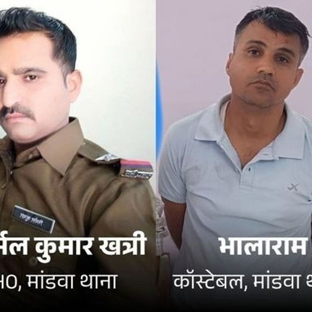 रिश्वतखोरी के आरोपी SHO और कॉन्स्टेबल की गिरफ्तारी की कहानी:ACB ने फोन सर्विलांस पर लेकर जानी प्लानिंग, हर व्यक्ति से 5-5 लाख की डिमांड की थी