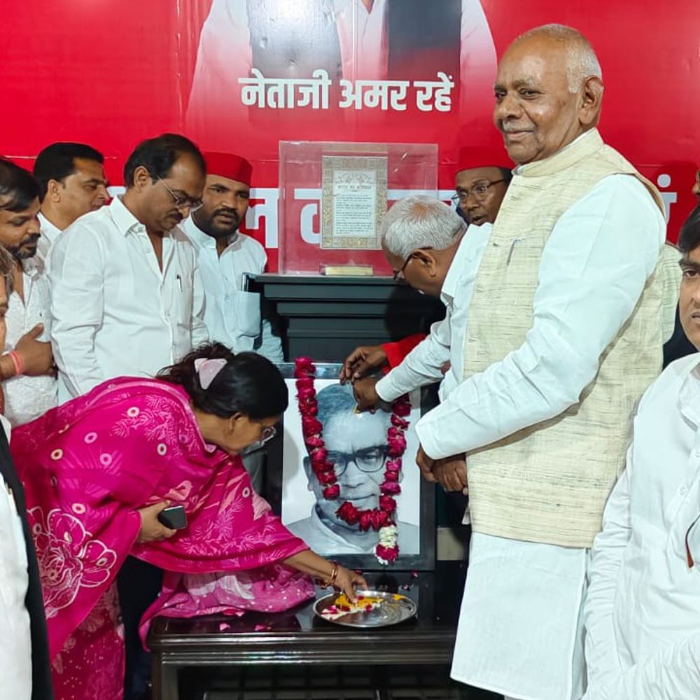 लोहिया जयंती और शहीदी दिवस मनाया गया:मैनपुरी में लोहिया पार्क में माल्यार्पण, सपा कार्यालय में बैठक