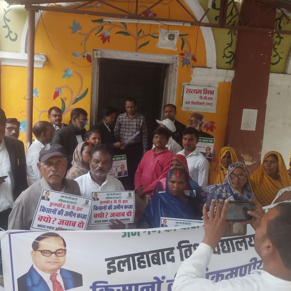 AU कुलपति पर किसानों की जमीन पर कब्जे का आरोप:शिक्षा मंत्री को ज्ञापन सौंपा, शहीद दिवस पर कलेक्ट्रेट में प्रदर्शन