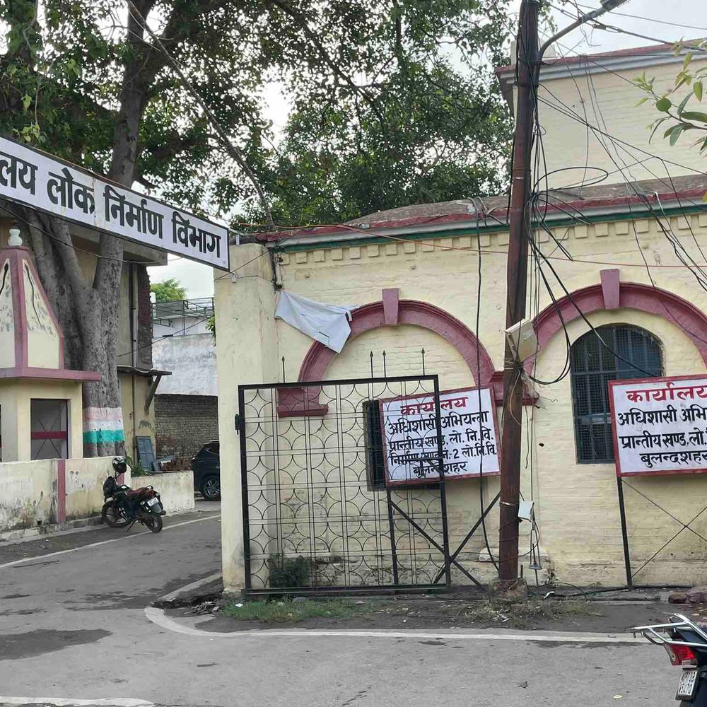 बुलंदशहर में सड़क-पुल निर्माण को 4.65 करोड़ रुपये जारी:शासन ने लोकनिर्माण विभाग के प्रस्ताव को दी मंजूरी