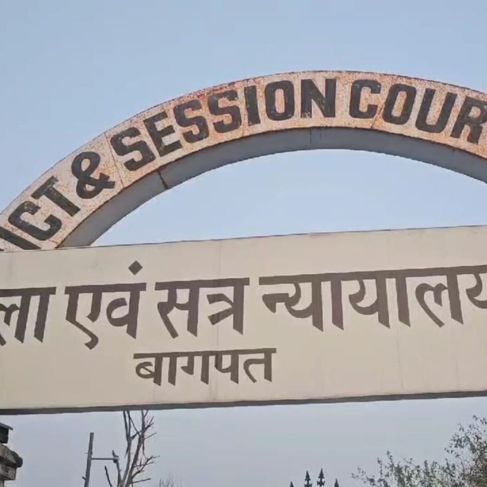 नाबालिग से दुष्कर्म-अपहरण, आरोपी को 20 साल की जेल:बागपत में तीन साल पुराने मामले में कोर्ट ने सुनाया फैसला, 30 हजार जुर्माना