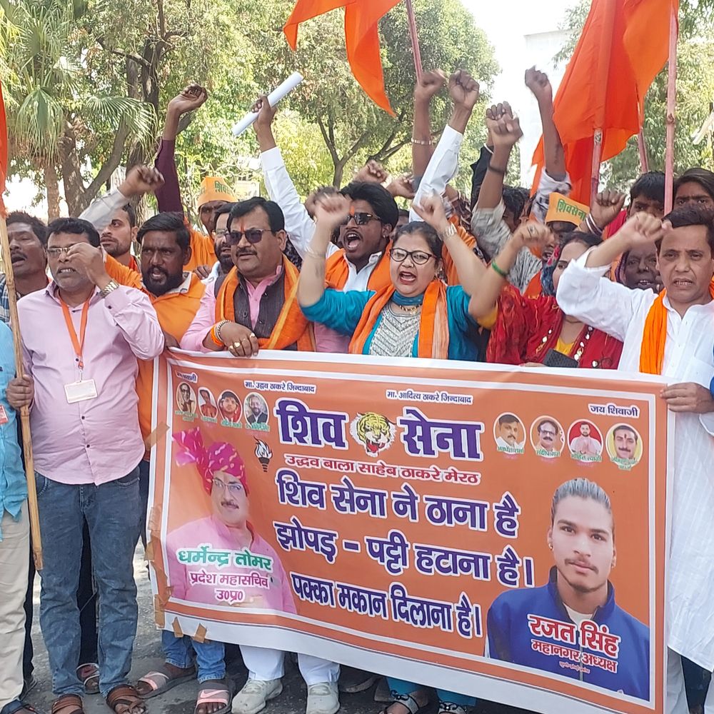 शिवसेना ने झुग्गीवासियों के लिए पक्के मकान मांगे:डीएम कार्यालय पर प्रदर्शन, अपात्रों को आवास योजना का लाभ देने का आरोप