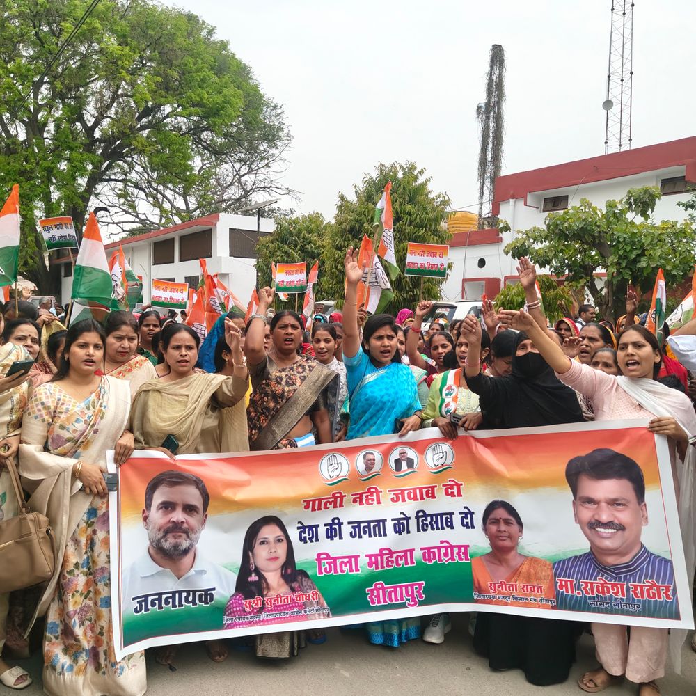 राहुल-गांधी को 'टपोरी' कहने पर कांग्रेसी महिलाएं सड़कों पर उतरीं:सीतापुर में कंगना रनौत के खिलाफ प्रदर्शन, मजिस्ट्रेट को ज्ञापन