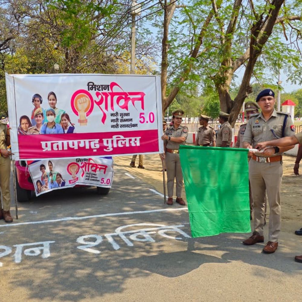 प्रतापगढ़ में मिशन शक्ति के तहत निकली रैली:महिला आरक्षी स्कूटी से निकलीं, एसपी ने हरी झंडी दिखाकर किया रवाना