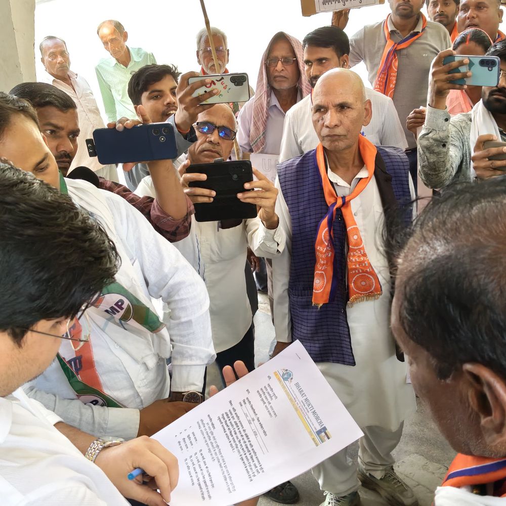 मऊ कलेक्ट्रेट में भारत मुक्ति मोर्चा का प्रदर्शन:विभिन्न मांगों को लेकर राष्ट्रपति को संबोधित ज्ञापन सौंपा