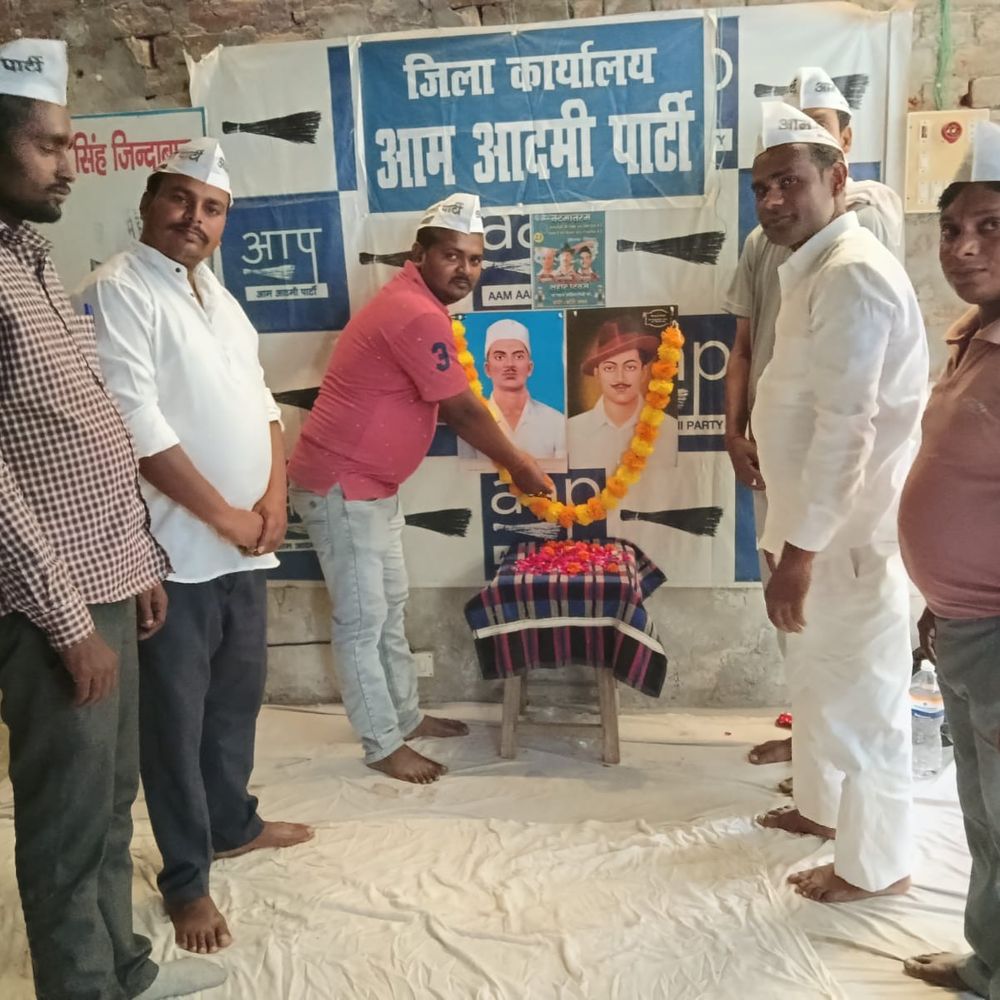 शहादत दिवस पर आप कार्यकर्ताओं ने शहीदों को दी श्रद्धांजलि:भदोही में उनके सपनों का भारत बनाने का लिया संकल्प