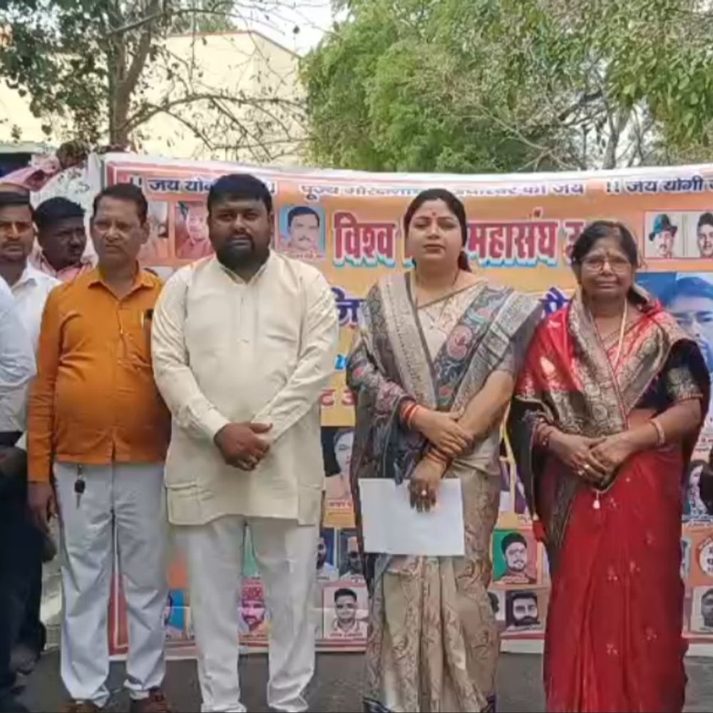 जालौन में 'वंदे मातरम् चौक' नामकरण की मांग:डीएम कार्यालय में ज्ञापन सौंपकर की गई अपील