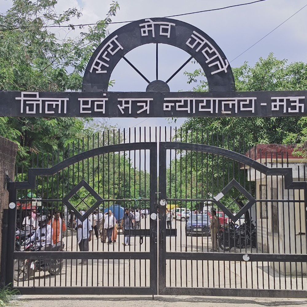 मऊ न्यायालय परिसर में 11 दुकानों की नीलामी:25 मार्च को होगी प्रक्रिया, अपर न्यायाधीश ने दी जानकारी