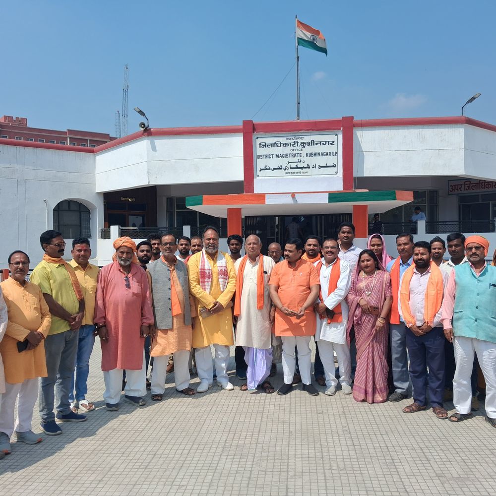 कुशीनगर में 'वंदे मातरम् चौक' बनाने की मांग:विश्व हिंदू महासंघ ने मुख्यमंत्री को भेजा ज्ञापन