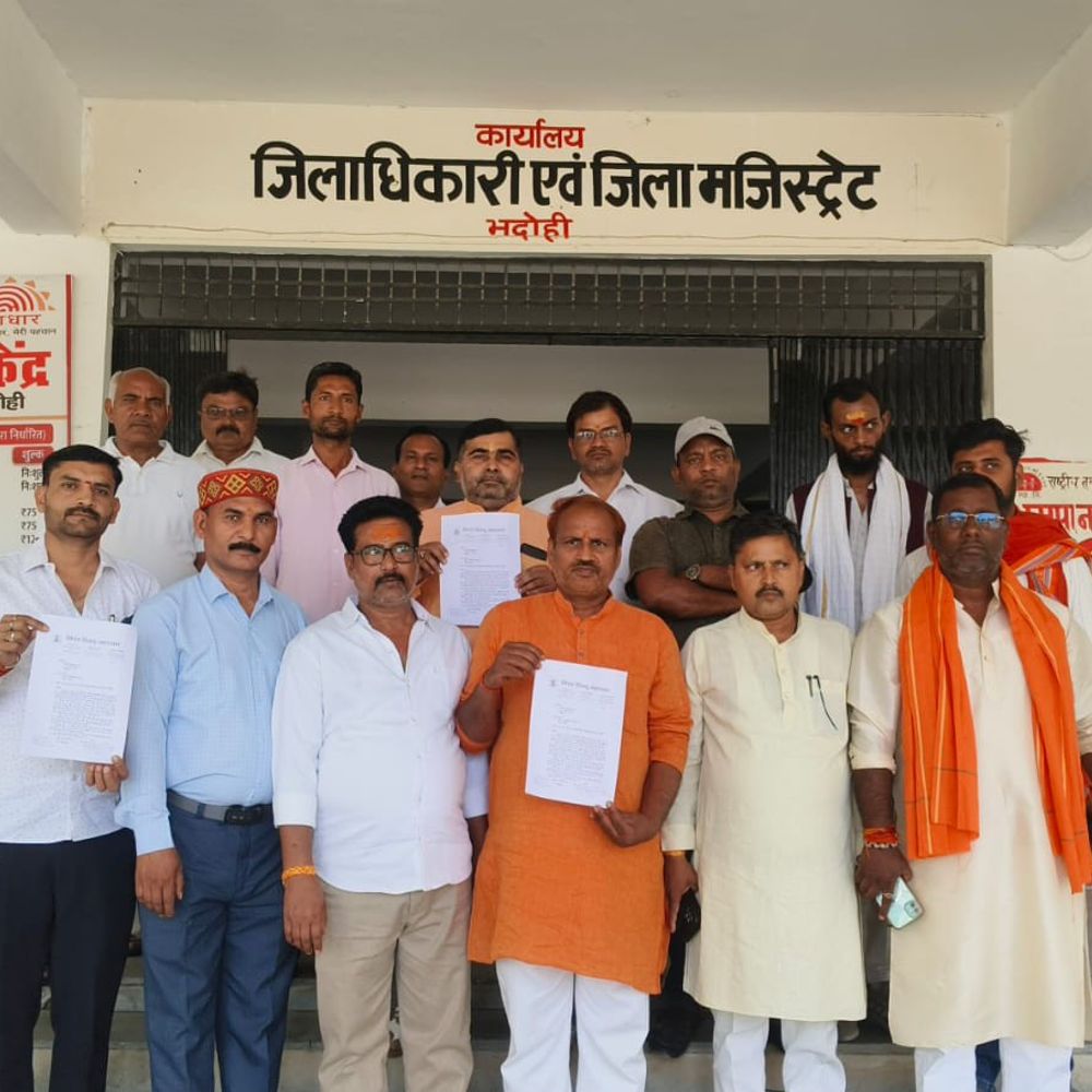 भदोही में ‘वंदे मातरम चौक’ बनाने की मांग:विश्व हिंदू महासंघ ने सौंपा ज्ञापन, नेशनल तिराहा का नामकरण करने की उठी मांग