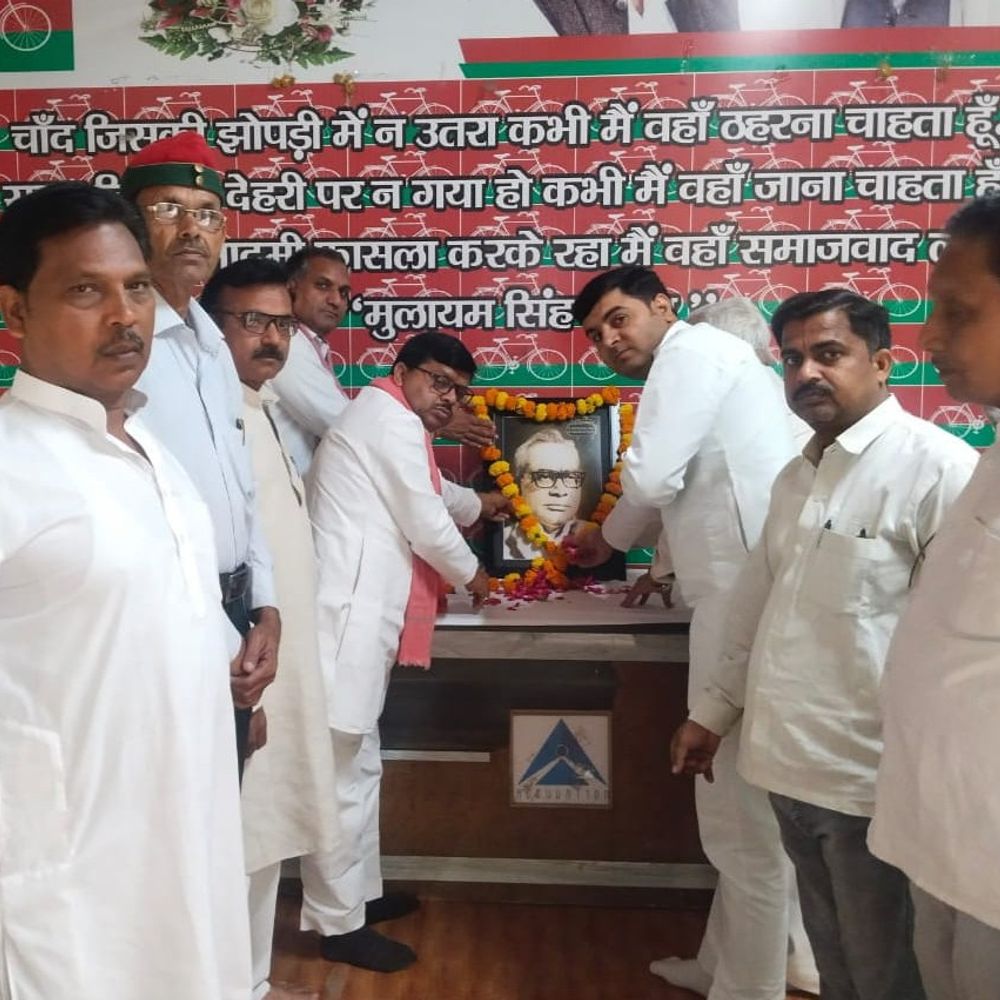 इटावा में लोहिया जयंती पर सपा का कार्यक्रम:जिला अध्यक्ष प्रदीप शाक्य बबलू ने माल्यार्पण कर श्रद्धांजलि दी