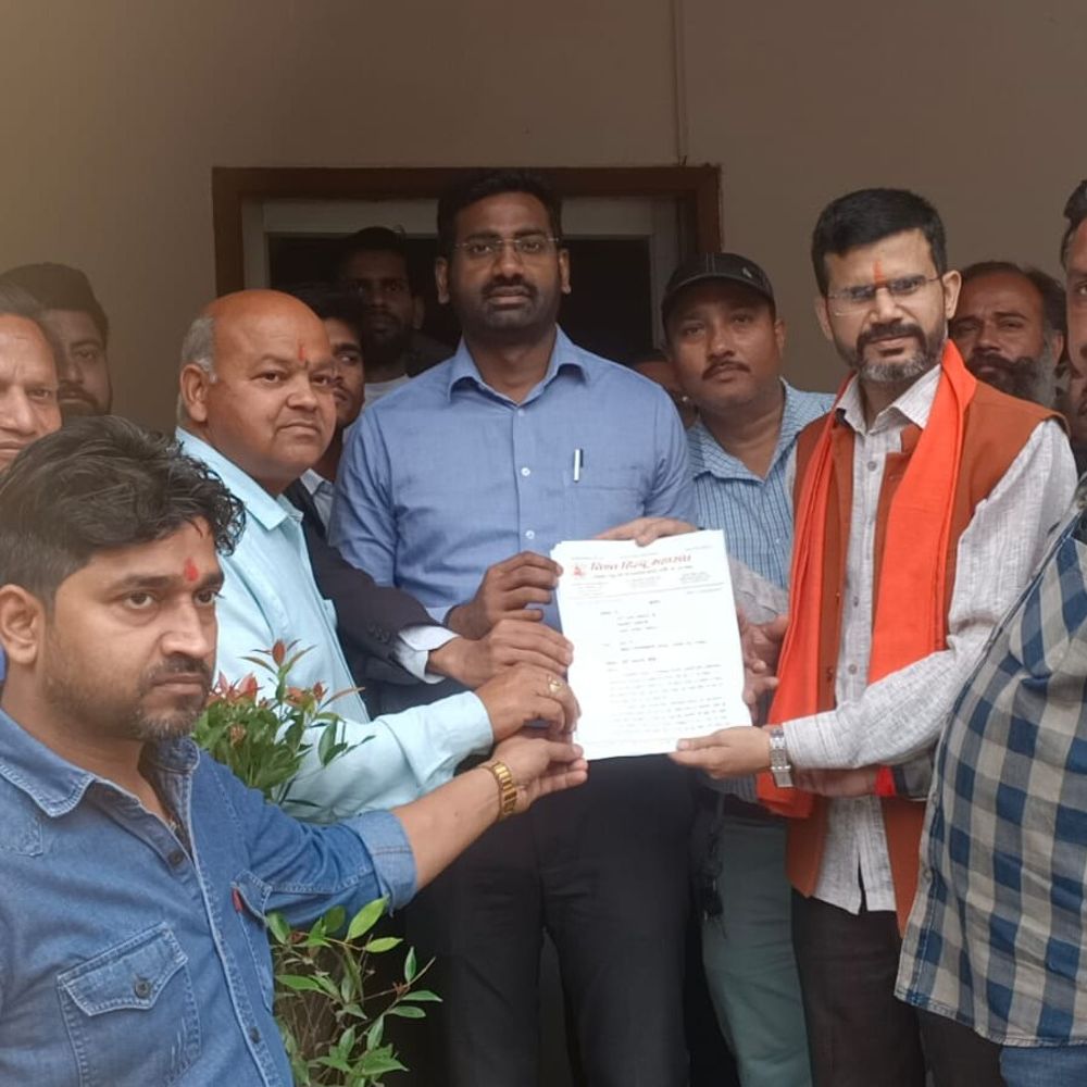 विश्व हिंदू महासंघ ने 'वंदे मातरम' चौराहे की मांग की:शहीद दिवस पर मुख्यमंत्री को संबोधित ज्ञापन सौंपा