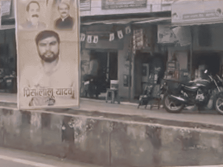 भांडेर में सीएम दौरे से पहले बैनर विवाद, फायरिंग हुई:  भाजपा-कांग्रेस के नेता भिड़े, 2-3 राउंड फायरिंग की चर्चा – datia News