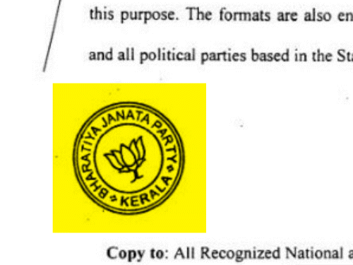CPI(M) का आरोप-चुनाव आयोग के दस्तावेज पर BJP की सील:पार्टी बोली- यह निष्पक्षता पर सवाल; आयोग की सफाई- यह क्लेरिकल एरर