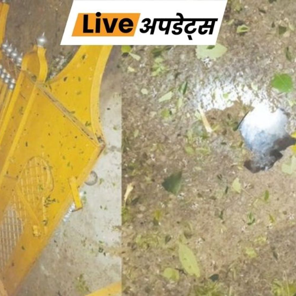 भास्कर अपडेट्स:जम्मू-कश्मीर के सांबा में घर के बाहर धमाका, NIA-NSG की टीम मौके पर