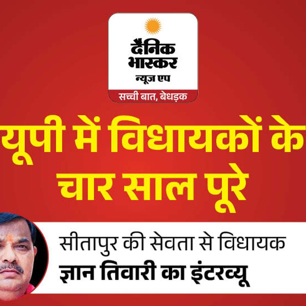 सड़क, उद्योग और आवास से सेवता में बदली तस्वीर:विधायक ज्ञान तिवारी का दावा- मंदिरों का कायाकल्प कराया, विधानसभा को तहसील बनवाना है