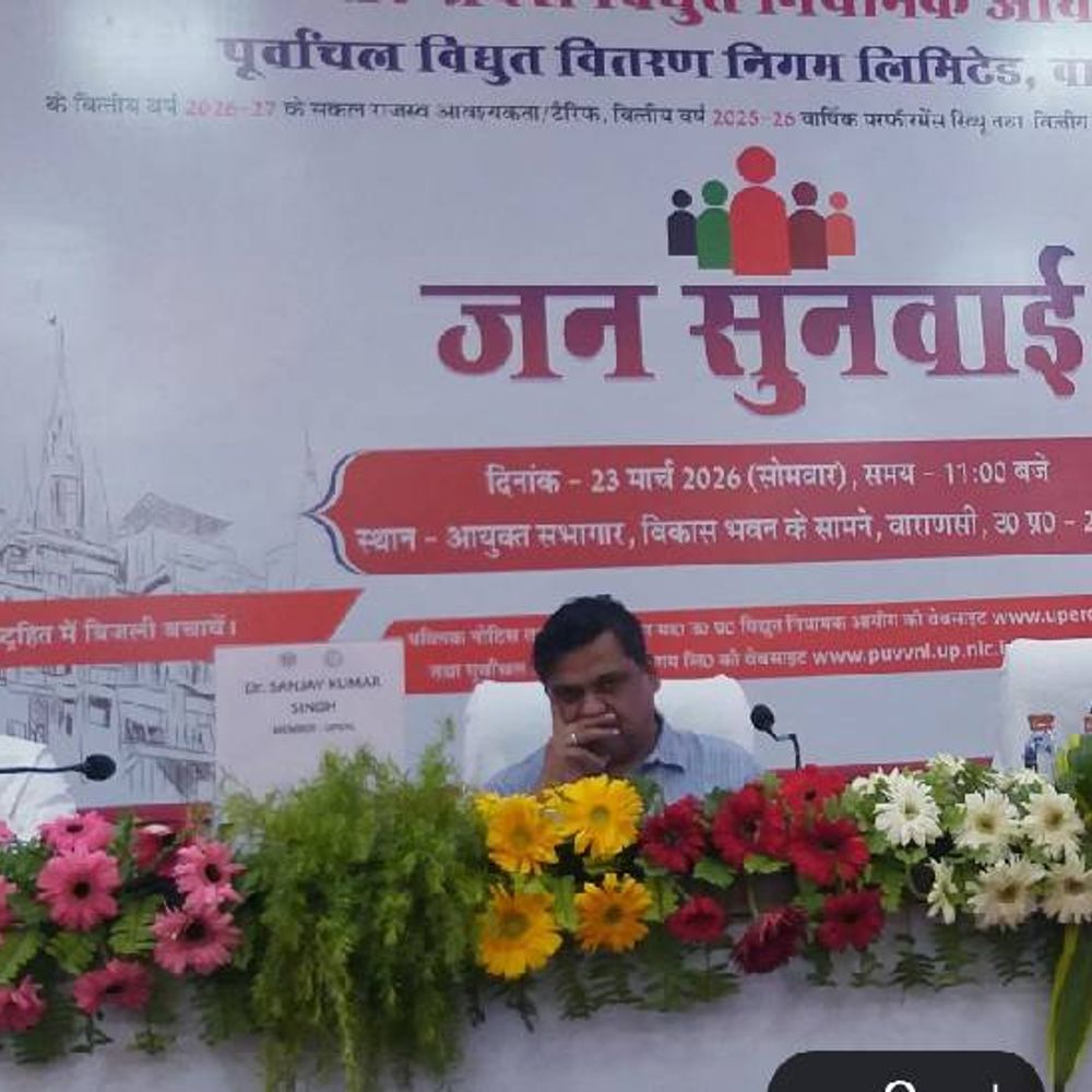 यूपी में बिजली की दरें बढ़ाने का विरोध:निजीकरण, प्रीपेड स्मार्ट मीटर, ट्रांसफर जलने की घटना सहित कई कारण गिनाए