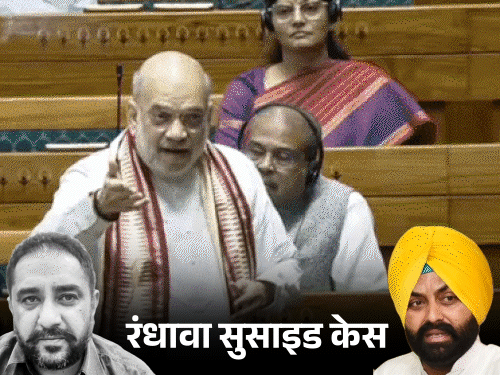 पूर्व AAP मंत्री को लेकर पुलिस अमृतसर पहुंची:शाह बोले- CBI जांच कराऊंगा; केजरीवाल बोले- हरियाणा IPS सुसाइड में BJP सरकार ने दोषियों को सपोर्ट किया