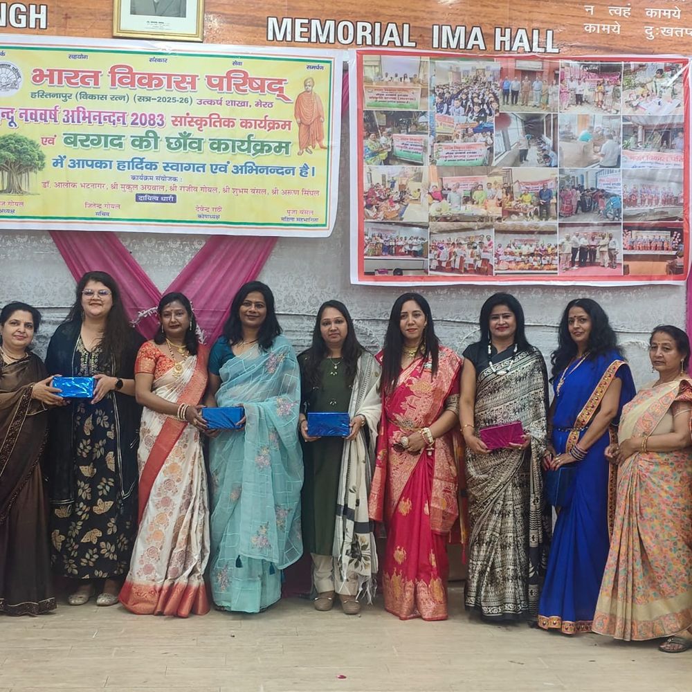 उत्कर्ष शाखा की पारिवारिक सभा में नववर्ष उत्सव:IMA हॉल में सांस्कृतिक कार्यक्रमों की प्रस्तुति, बच्चों को उपहार देकर बढ़ाया उत्साह