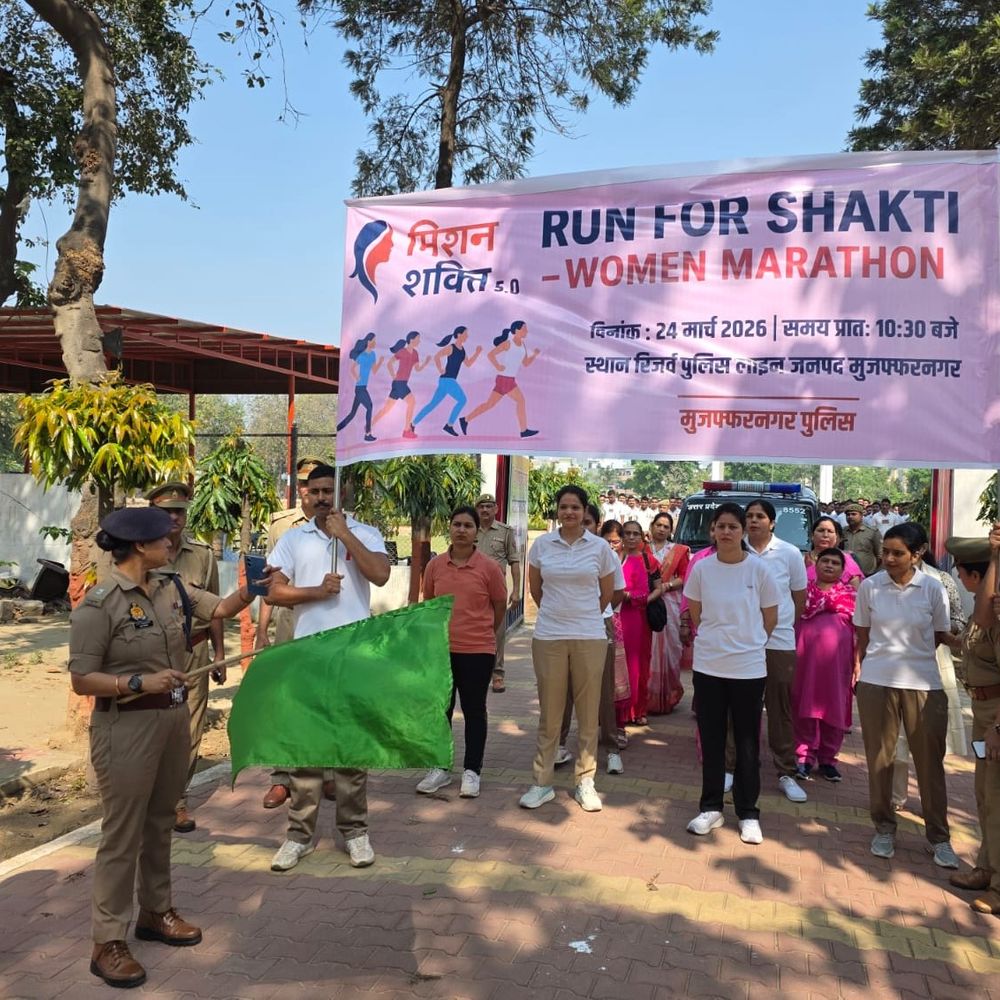 मुजफ्फरनगर में 'रन फॉर शक्ति' वूमेन मैराथन हुआ:मिशन शक्ति फेज-5 के तहत एसपी क्राइम ने दिखाई हरी झंडी