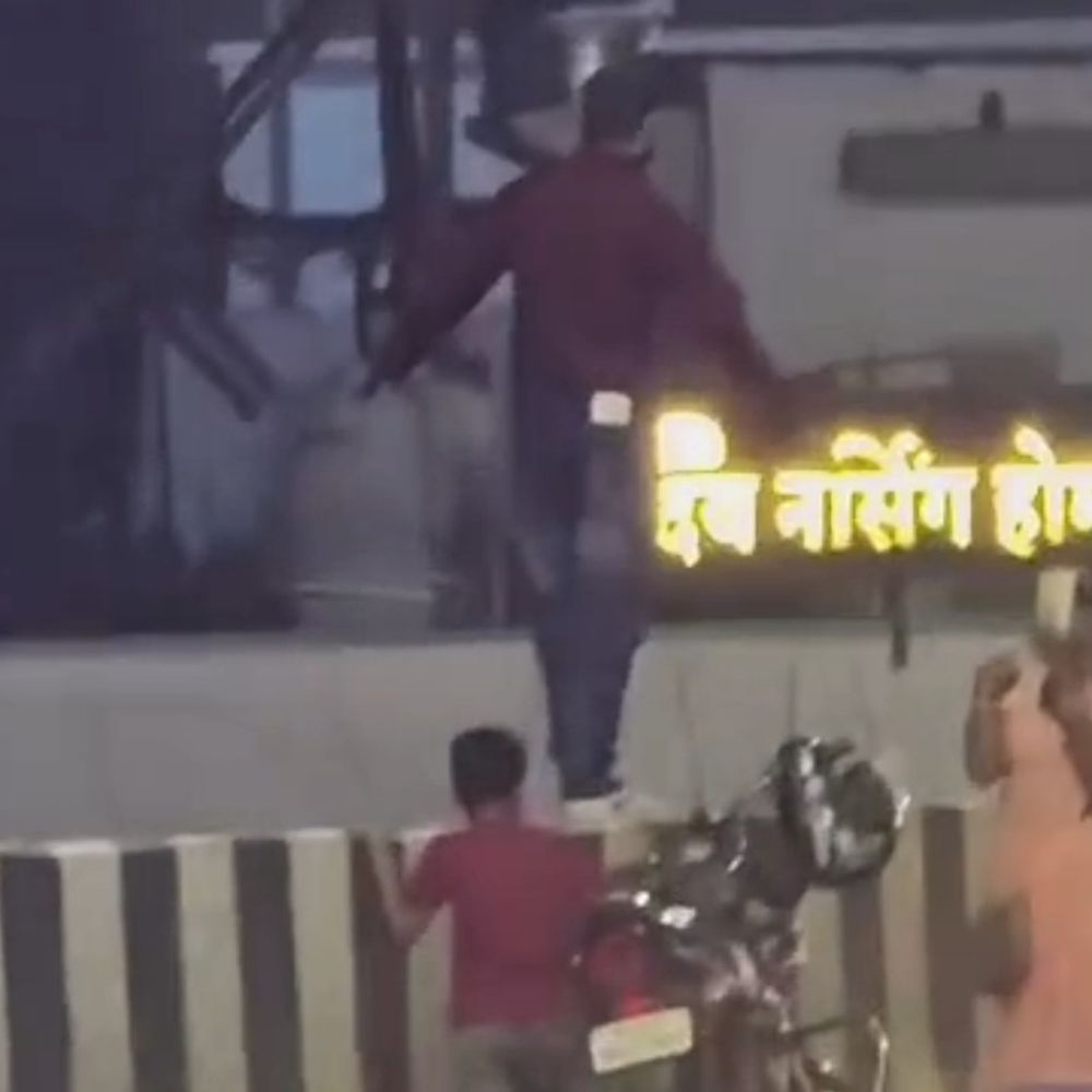 फ्लाईओवर की दीवार पर चला युवक, पत्नी बनाती रही VIDEO:जान जोखिम में डालकर रील, राहगीर ने चेताया, फिर भी करता रहा खतरनाक स्टंट
