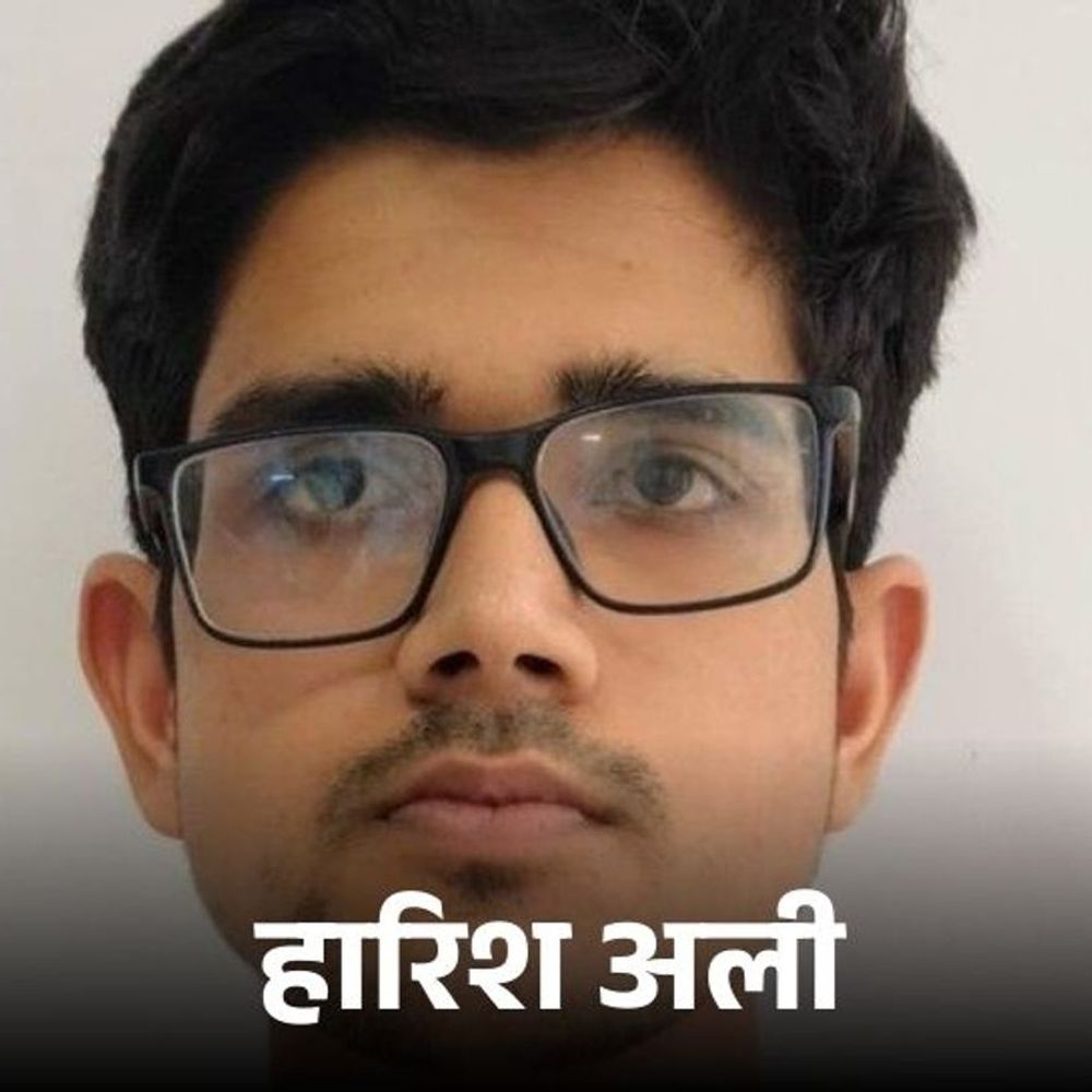 ISIS संदिग्ध हारिश से ATS करेगी पूछताछ:लखनऊ NIA कोर्ट ने 5 दिन की रिमांड पर सौंपा, सहारनपुर से हुआ था गिरफ्तार